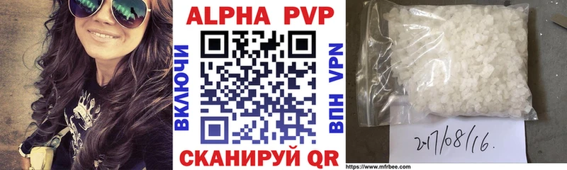 гидра ТОР  Балахна  Alpha PVP Crystall  купить закладку 