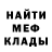 КОКАИН Fish Scale Kaplan Kumykov