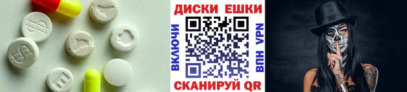 Ecstasy 280мг  Балахна 