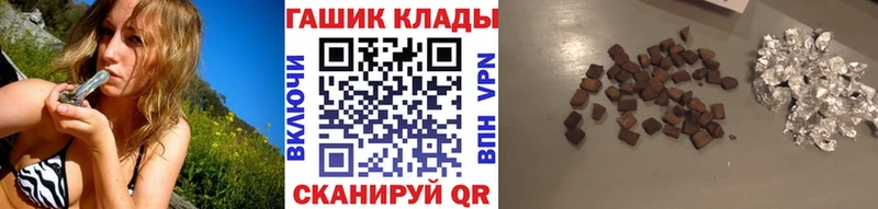ГАШИШ индика сатива Балахна