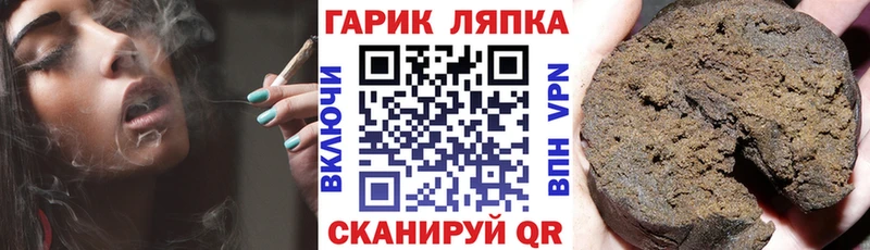 Гашиш убойный  Балахна 