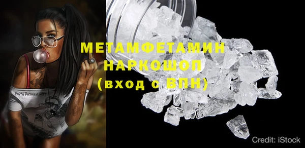 мефедрон Сатка