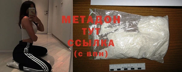 мефедрон Сатка