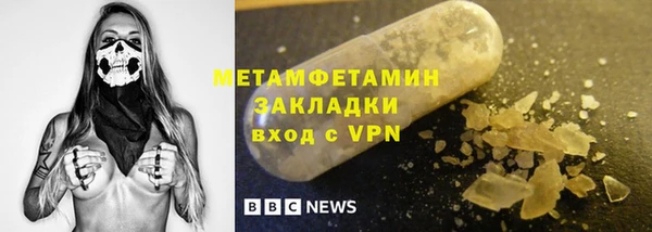 PSILOCYBIN Саяногорск
