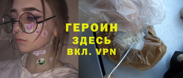 мефедрон Сатка
