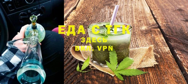 мефедрон Сатка
