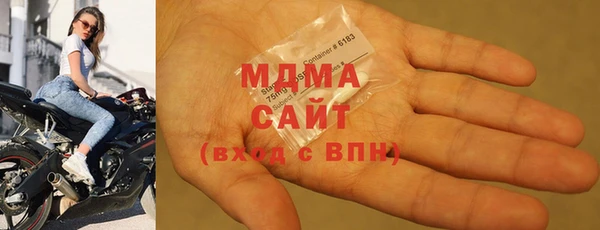 молекула духа Гвардейск