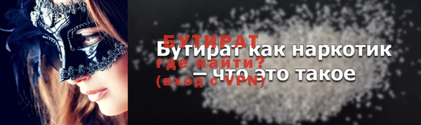 мефедрон Сатка