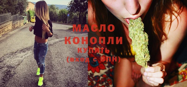 мефедрон Сатка