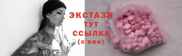 трава Балабаново