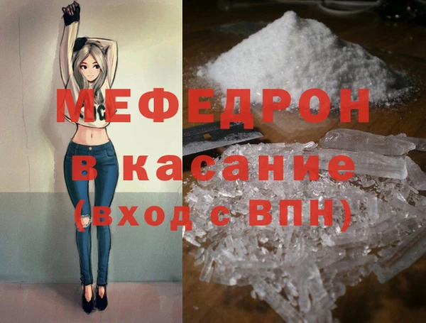 ешки Сафоново