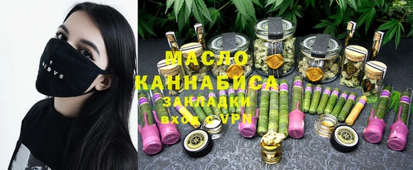 трава Балабаново