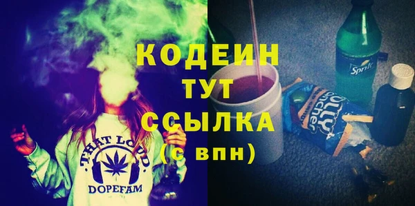 трава Балабаново