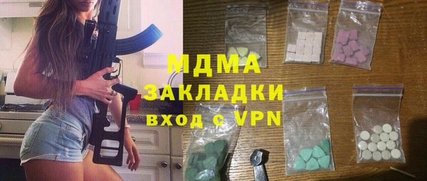 меф Балахна