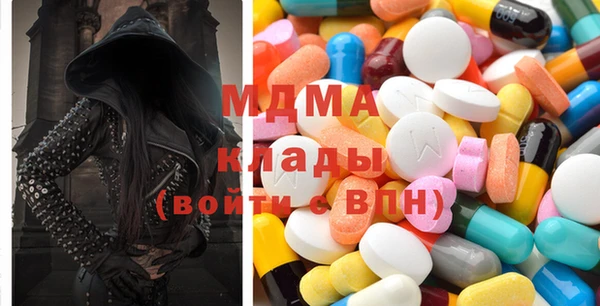 мефедрон VHQ Гатчина