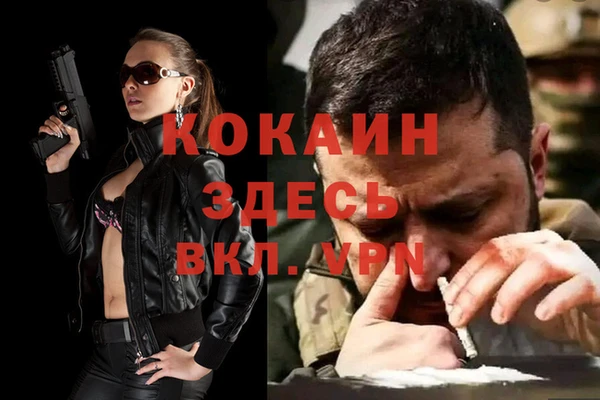 трава Балабаново