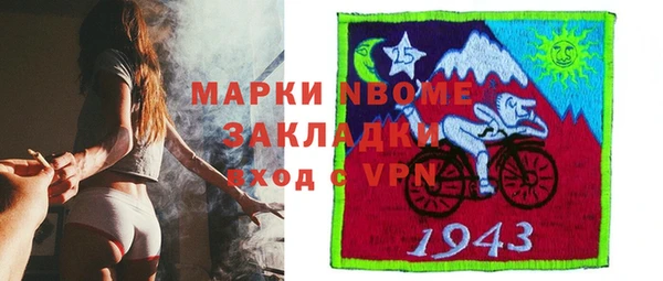 экстази Галич