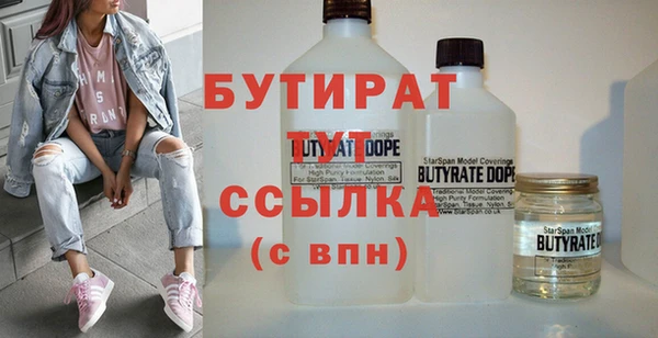 трава Балабаново