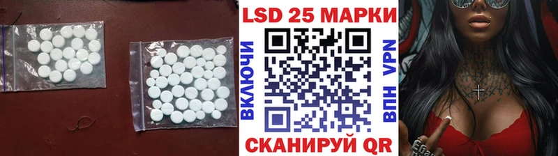 купить закладку  Балахна  LSD-25 экстази ecstasy 