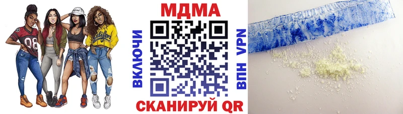 MDMA VHQ  Балахна 