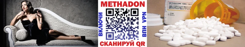 МЕТАДОН белоснежный Балахна