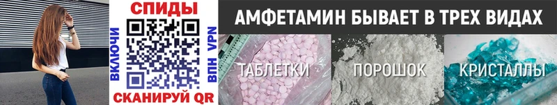 где найти Балахна кракен как войти МЕТАМФЕТАМИН пудра