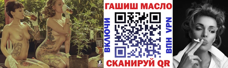 Дистиллят ТГК вейп с тгк  Балахна 