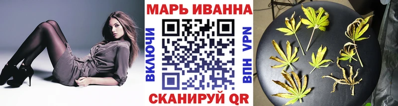 Марихуана MAZAR Балахна